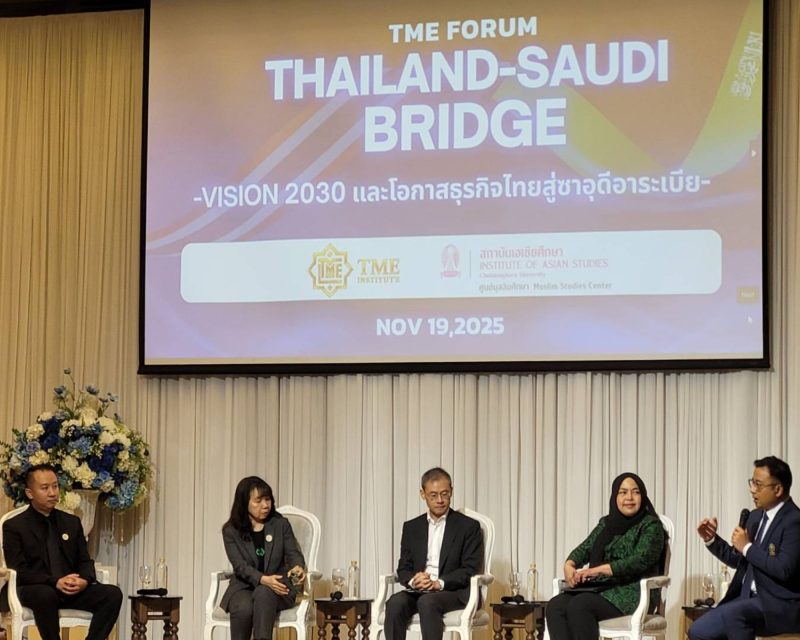 SCG International at TME Forum 2025