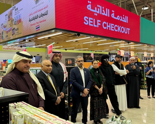 Siam signature by scg international in event 2025