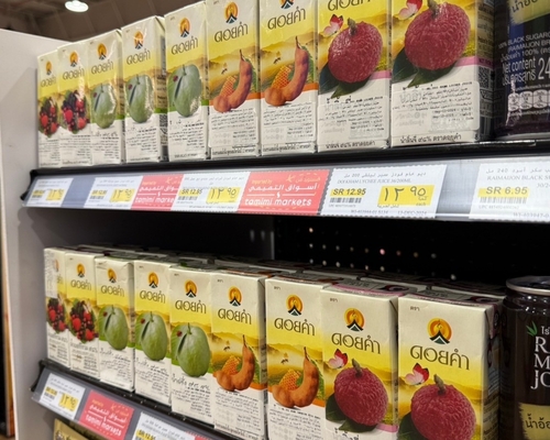 Doi Kham a product from thailand by siam signature