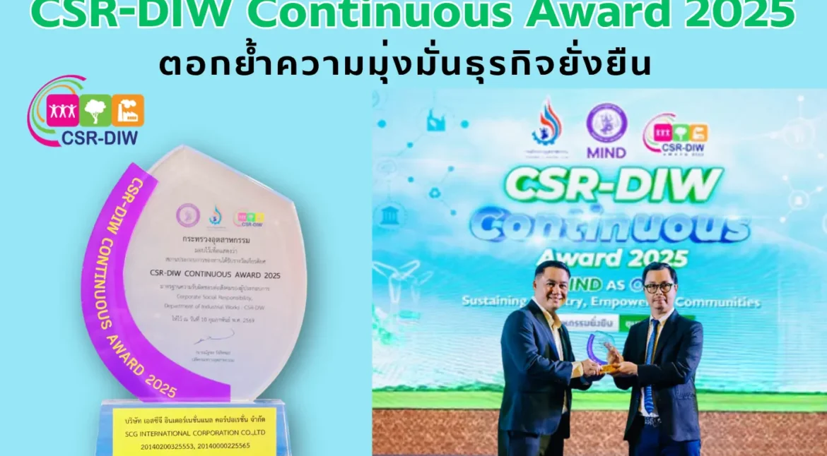 SCG International รับรางวัล CSR-DIW 2026
