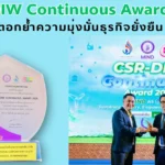 SCG International Proudly Receives CSR-DIW Continuous Award 2025