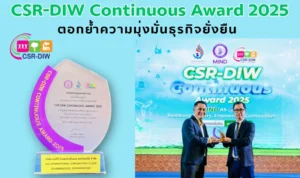 SCG International รับรางวัล CSR-DIW 2026