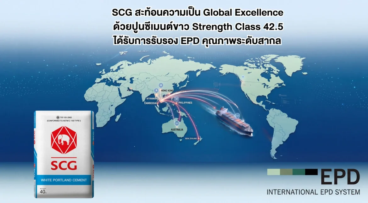 EPD SCG White Portland Cement