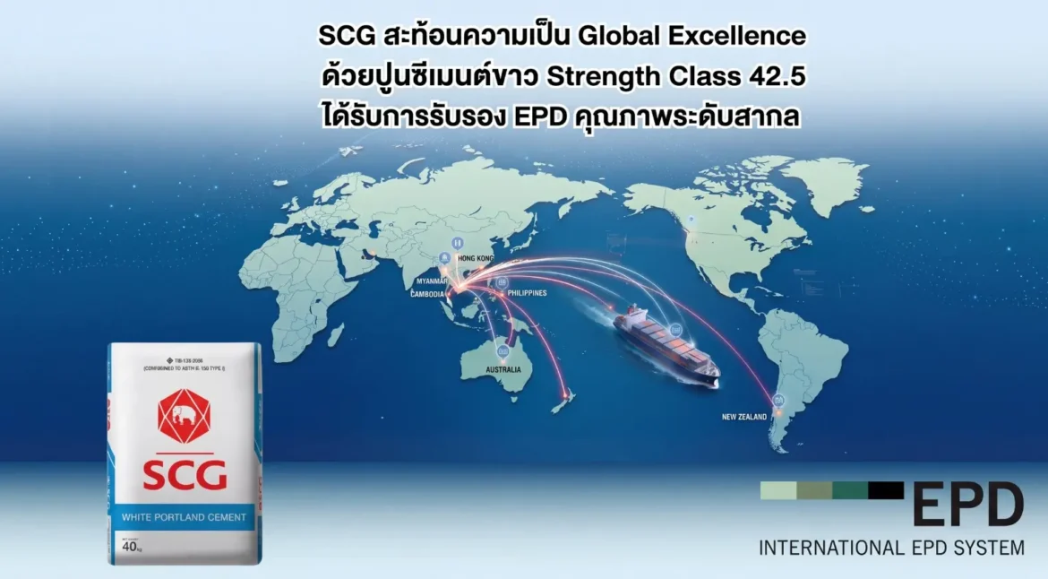 EPD SCG White Portland Cement for export