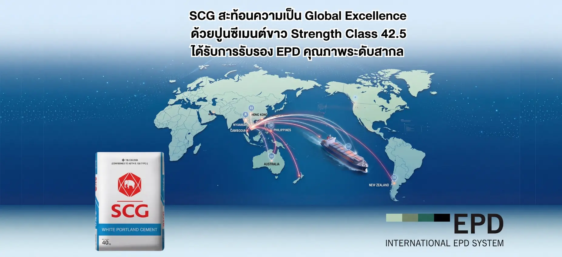 EPD SCG White Portland Cement for export