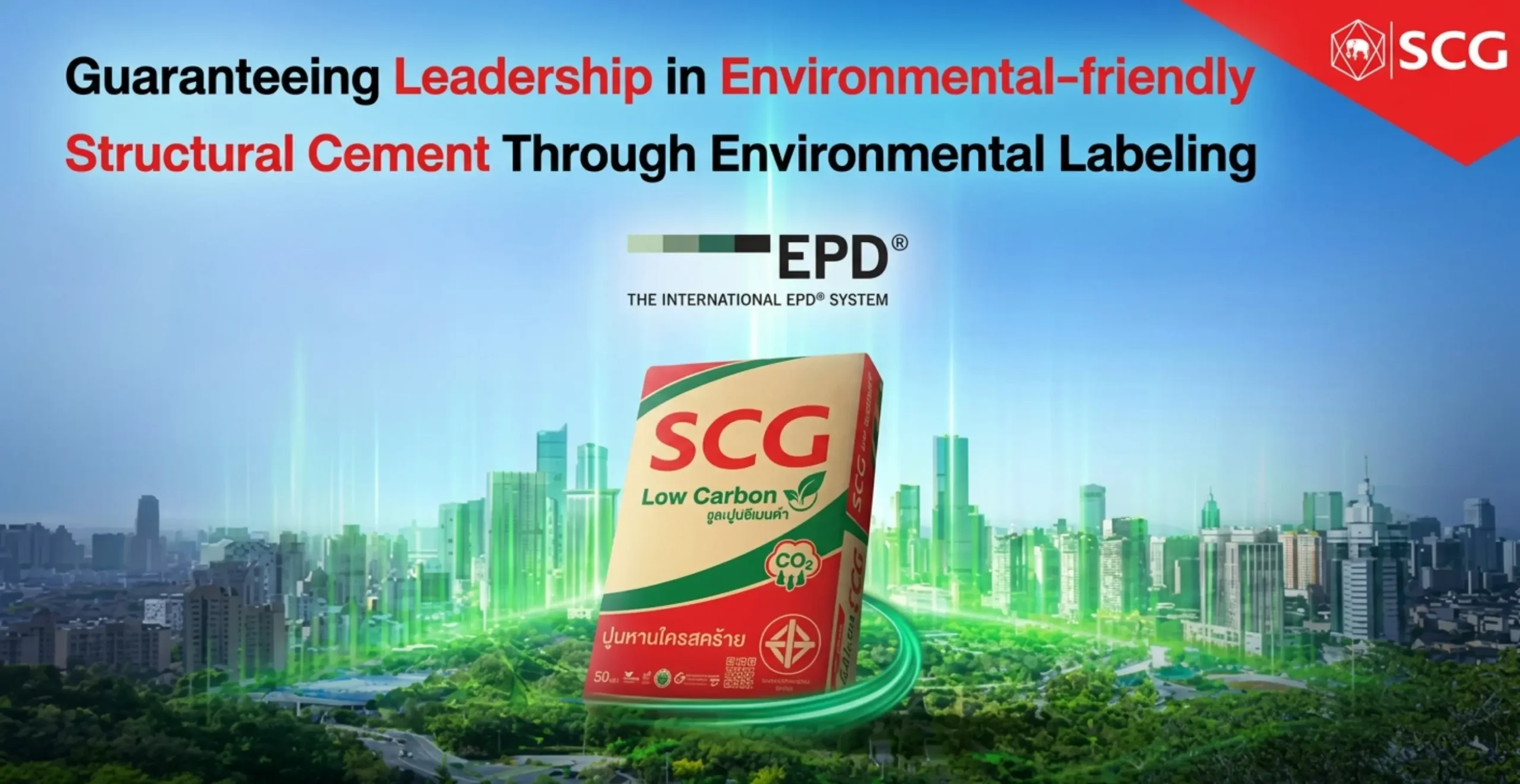 SCG Low Carbon Cement certification marks including Environmental Product Declaration to ISO 14025 and SCG Green Choice