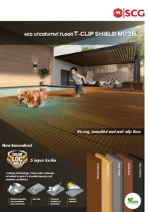 SCG T-Clip Shield Catalog