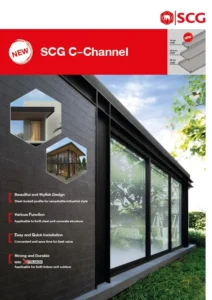 SCG C-Channel Catalog