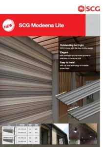 SCG Modeena Lite Catalog