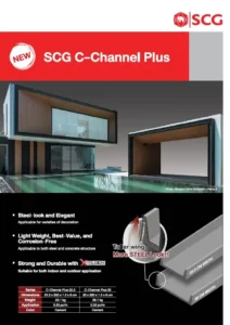 SCG C-Channel Plus Catalog